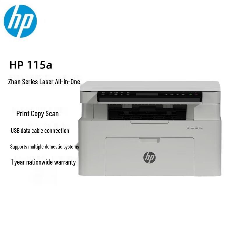 

HP 115a Black and White Laser MFP Printer CN plug (adapter included)