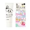 Allie Chrono Beauty Kirby Edition Sun Care: Choose 1 of 3