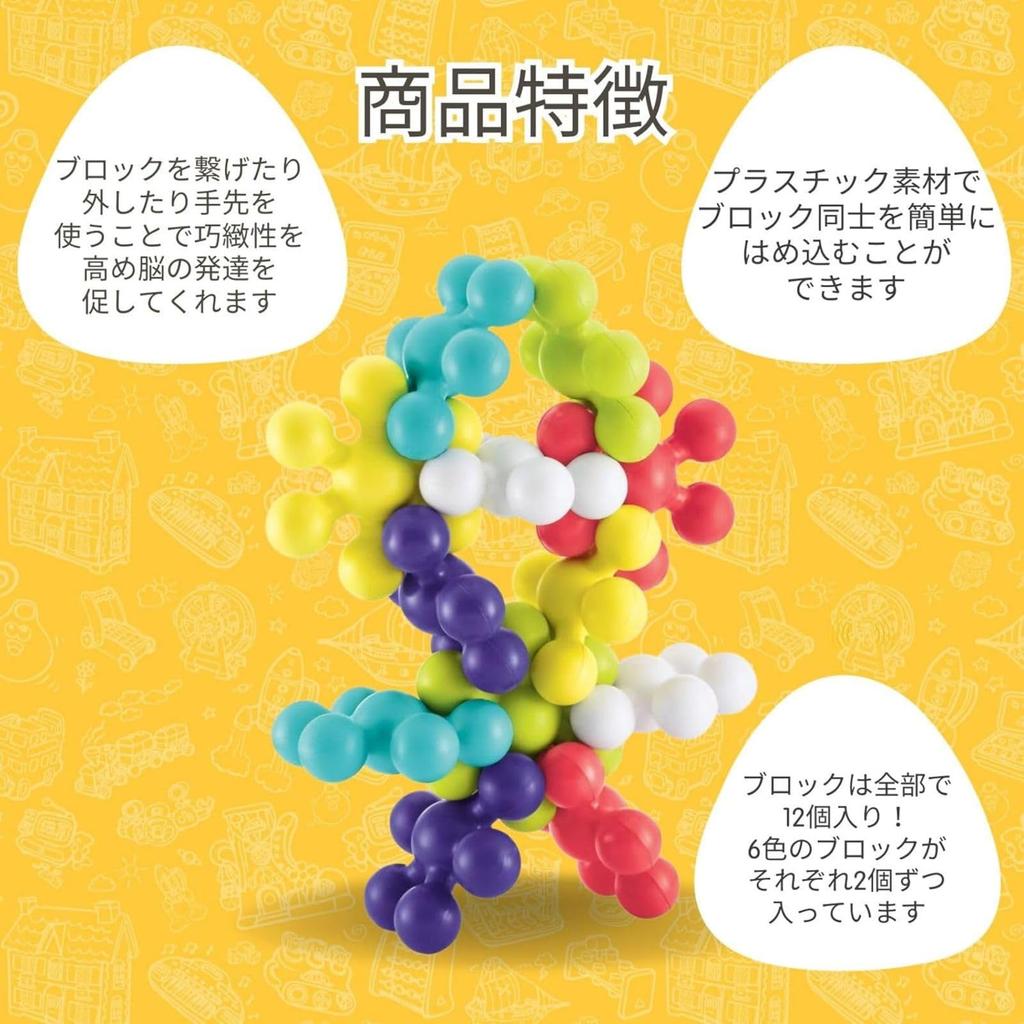 Early Learning Center Starlink Blocks, Connectable, Baby Gift, 147615, Authentic