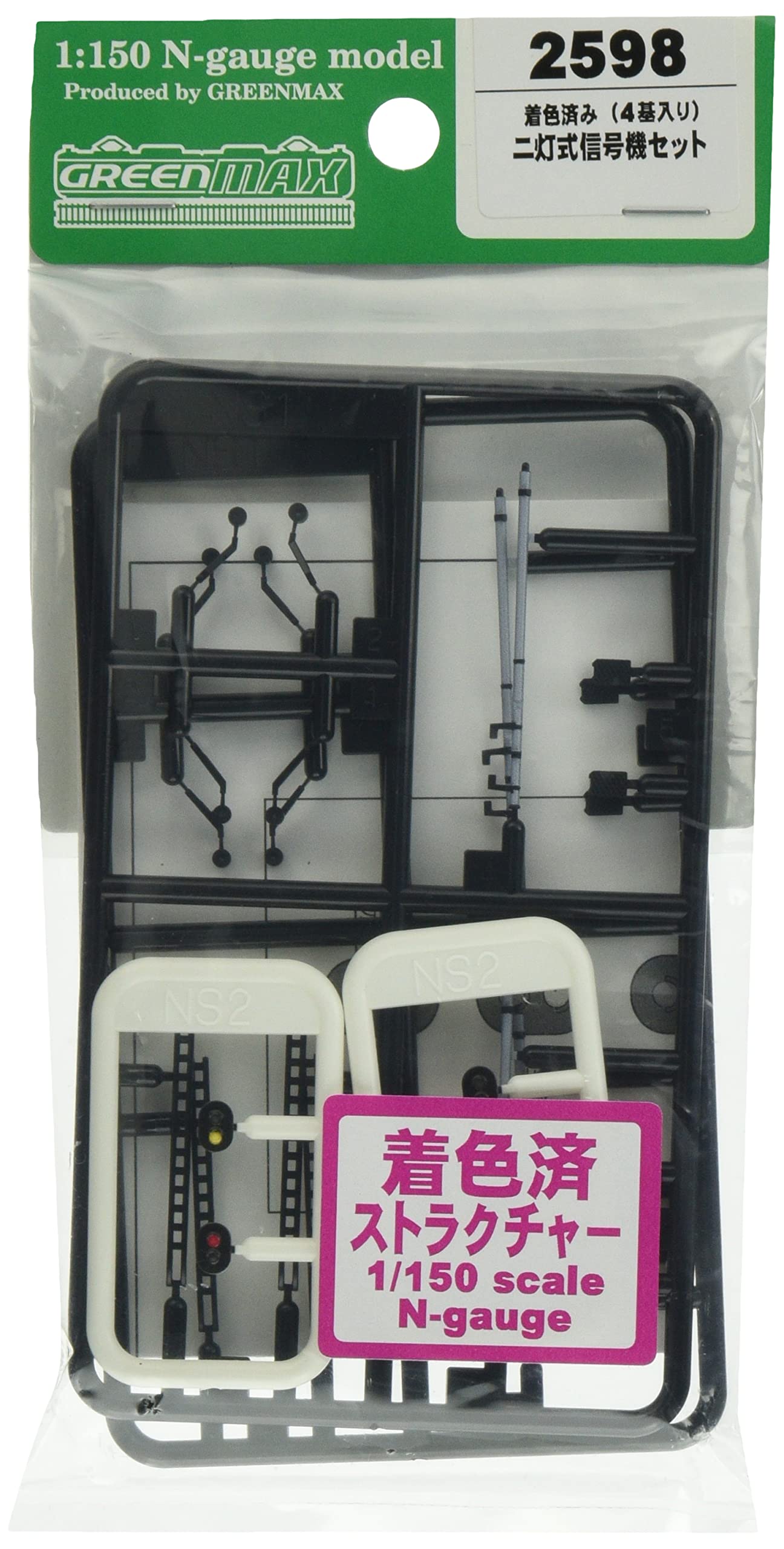 

Greenmax N gauge сигнальная сборка диорамные принадлежности двухламповый набор, предварительно окрашенный набор, 2598,