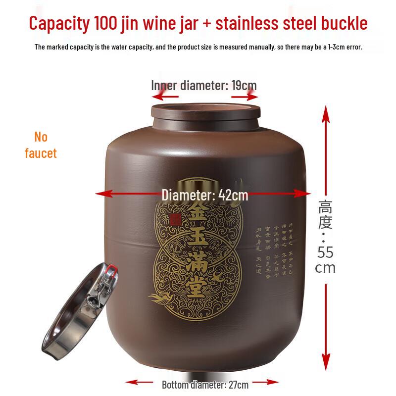 Толстостенная глиняная банка Tangyu для хранения байцзю