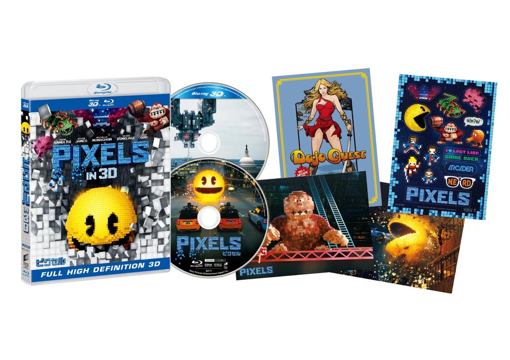 Pixel in 3D (Limitierte Auflage, beschränkte Auflage) [Blu-Ray]