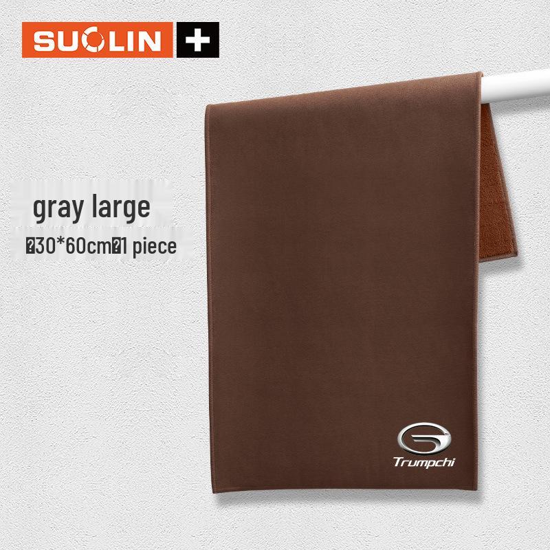 Compatible with Trumpchi Models: M8, Shadow Leopard, GS8, M6, E9, GS3, Shadow Cool, GA6, GA8 - Car Wiping and Wash Cloth