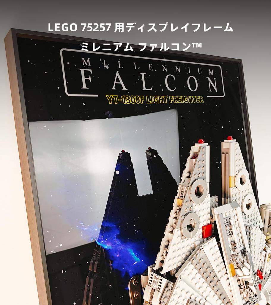 Sungvool Display Wall Panel for Lego Star Wars Millennium Falcon 75257 Building Adult Decorative Display Wallboard for Lego Model Lego Technic Alien