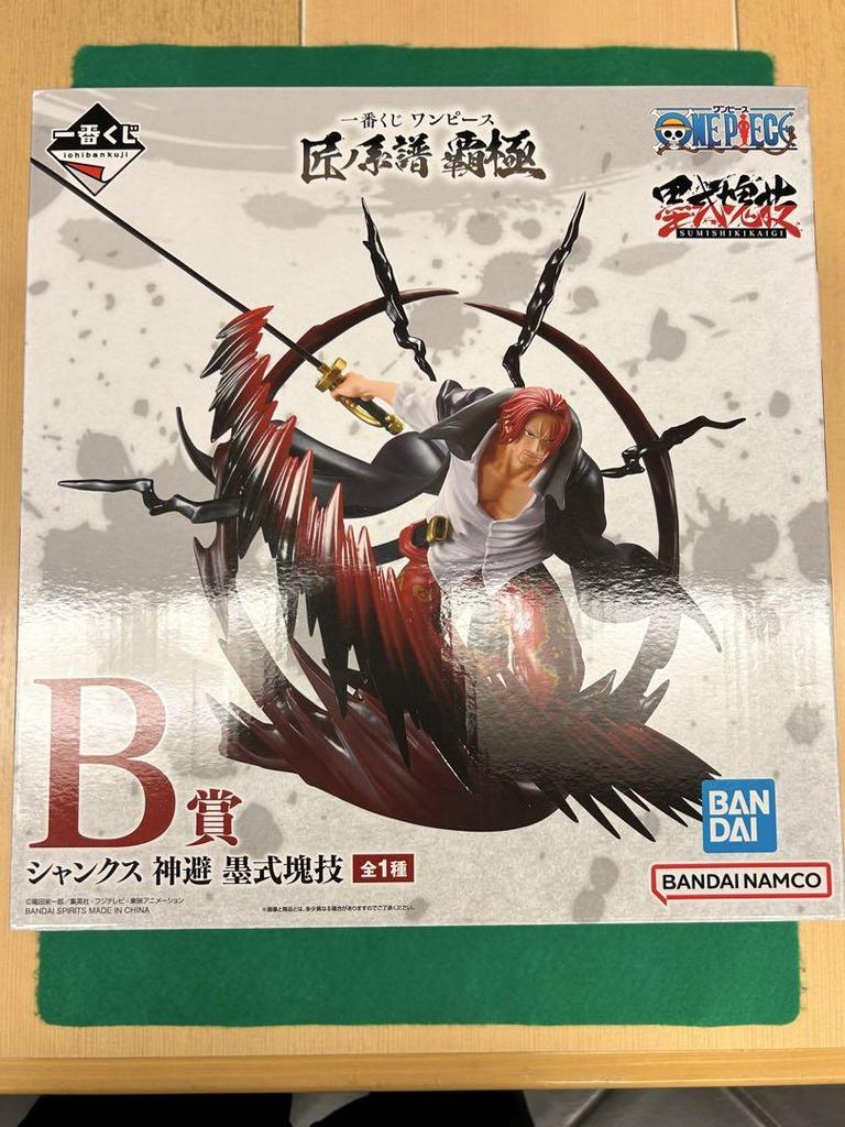 [USED] One Piece Ichiban Kuji Figure Shanks