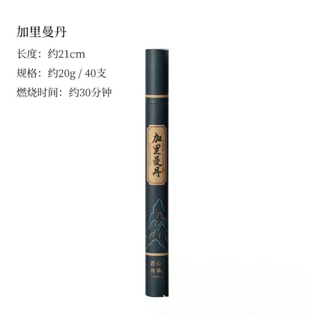 Incenso a spirale, Sandalo naturale, Legno di Agar, Osmanthus a lunga durata per interni, Cinese - Aromaterapia