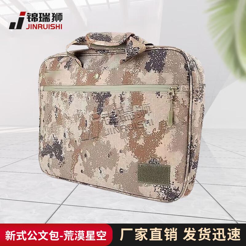 Jinrui Lion Tactical Camouflage Multi-layer Laptop Briefcase