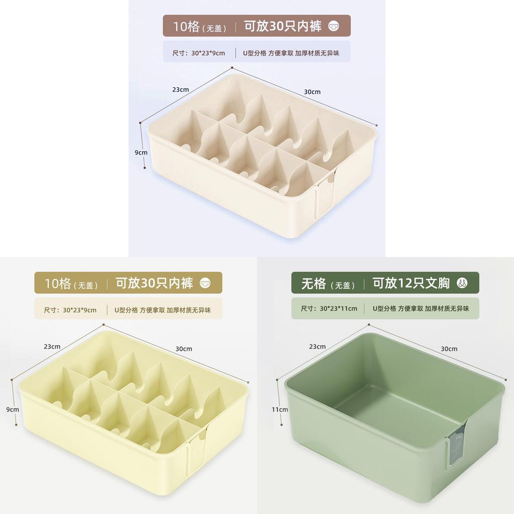 Underwear Storage Box With Dividers For Bedroom Closet Organization