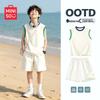 MINISO Boy's Color Block Quick-Dry Summer Sport Set