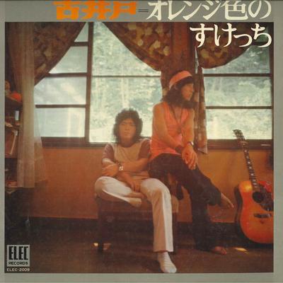 Płyta LP FURUIDO - Orange iro no Sketch ELEC2009 ELEC 1972 Japonia Obi Japoński Pop/Rock Używana