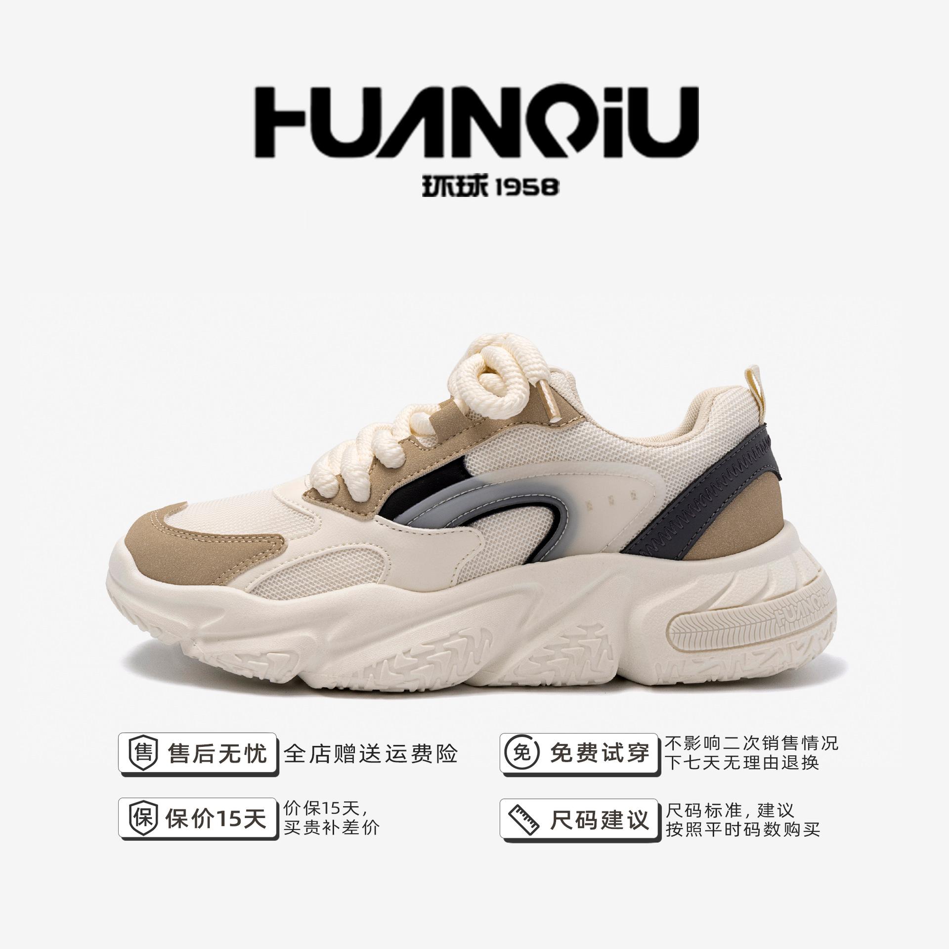 

Глобальная универсальная повседневная обувь для пап на платформе, мужская обувь, легкая и дышащая модная спортивная обувь для мужчин, знаменитости из Интернета ZHQ-ZL8889 39