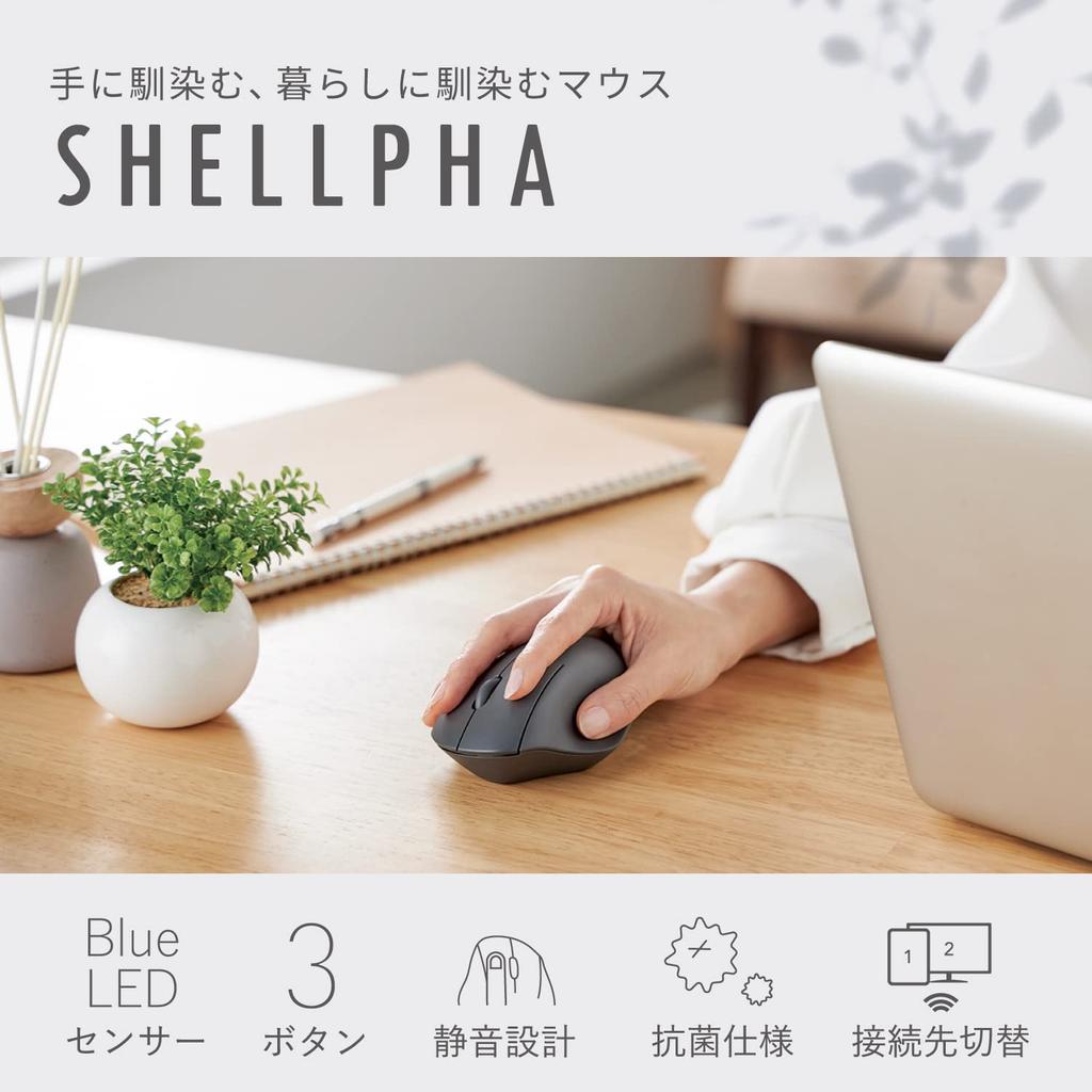 ELECOM SHELLPHA Wireless Mouse, Bluetooth, Quiet, 3 Buttons, Black, M-SH10BBSKBK