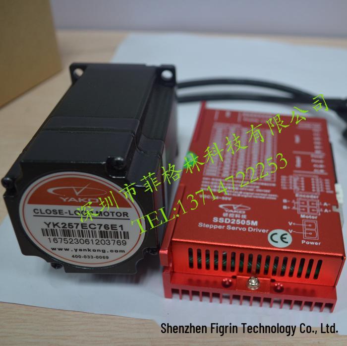YK257EC76E1 Stepper Motor & SSD2505M Driver - Real Product Photo