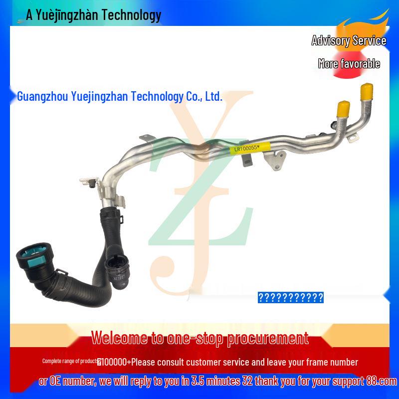 LR100055 Water Pipe: Compatible with Land Rover Discovery 5, New Defender, and Range Rover Sport models. Premium quality.