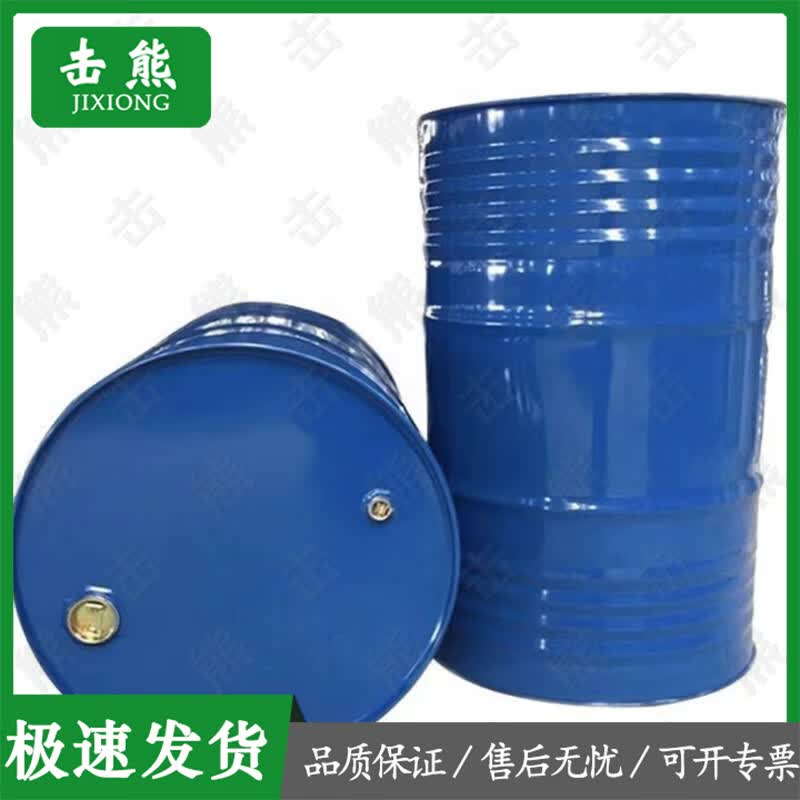 200L Blue Painted Iron Barrel