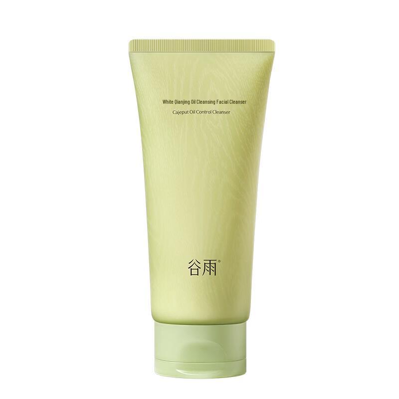 Guyu Oil Control Cleansing Milk
