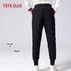 Yaya Women's Winter Warm Down Jogger Pants