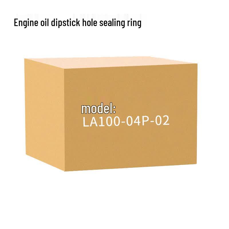 Manual Blocking Seal Ring