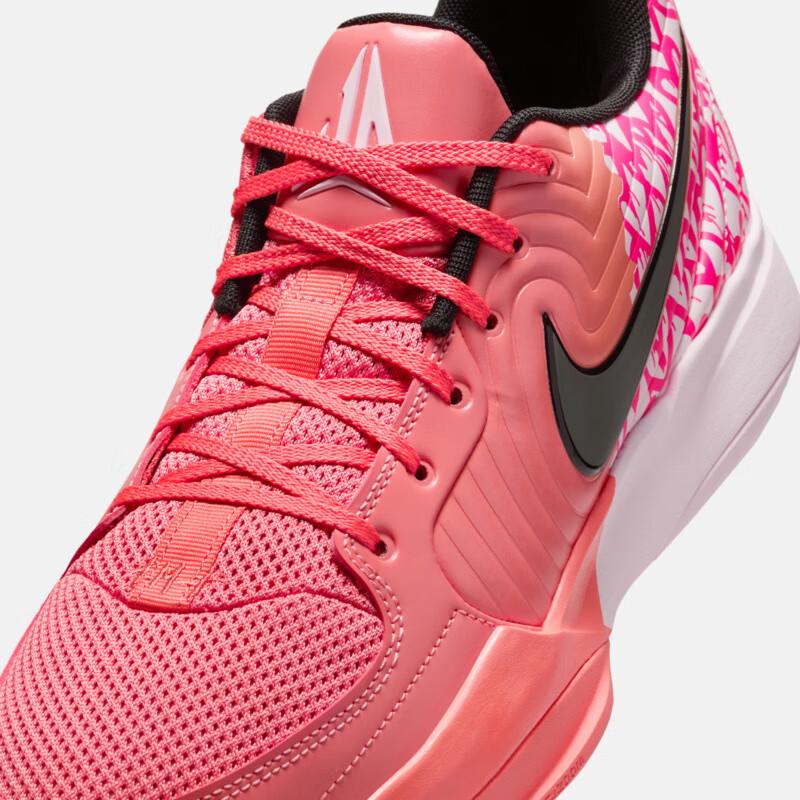 Nike Men's JA 2 EP Basketball Shoes