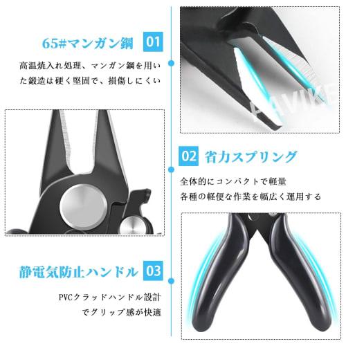 Mini Wire Pliers, Diagonal Pliers, 3.5-inch Mini Wire Cutter, Multifunctional, Lightweight, Small Soft Cutting Pliers, Hand Tool with Wire Insulated R