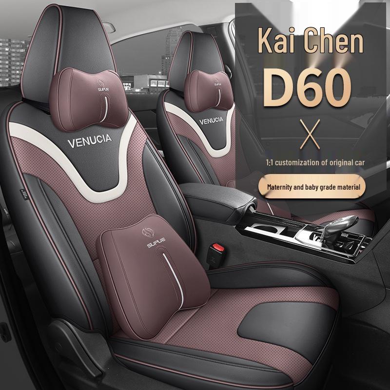 Venucia D60 Leather Car Seat Cover - Universal, All-Season, Full Cushion