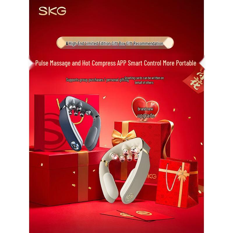 SKG G7 Pro Smart Neck Massager CN plug (adapter included)