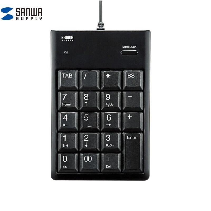 

Shanye USB Wired Numeric Keypad with 2-Port Hub