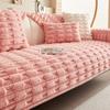 Rabbit Plush Sofa Cushion Winter Thickened Anti Slip Seat Cushion Simple Modern Solid Color Sofa Cover