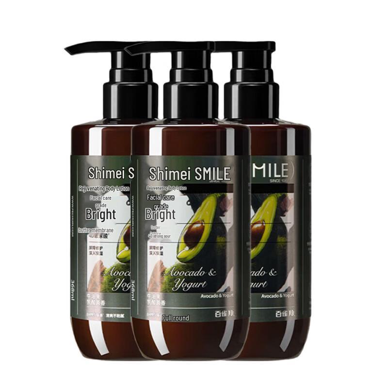 Shimei Hydrating & Smoothing Body Lotion 3-Pack