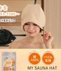 Bonnet de sauna Global Japan pour hommes et aussi pour sécher les cheveux Femmes noires, Serviette, Absorbant, Séchage rapide, Lavable, 100% coton, Boucle, Serviettes,