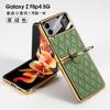 Applicable To Samsung Z Flip1 Mobile Phone Case, Ring Case and Film Integrated Diamond Folding Flip1 Protective Case.