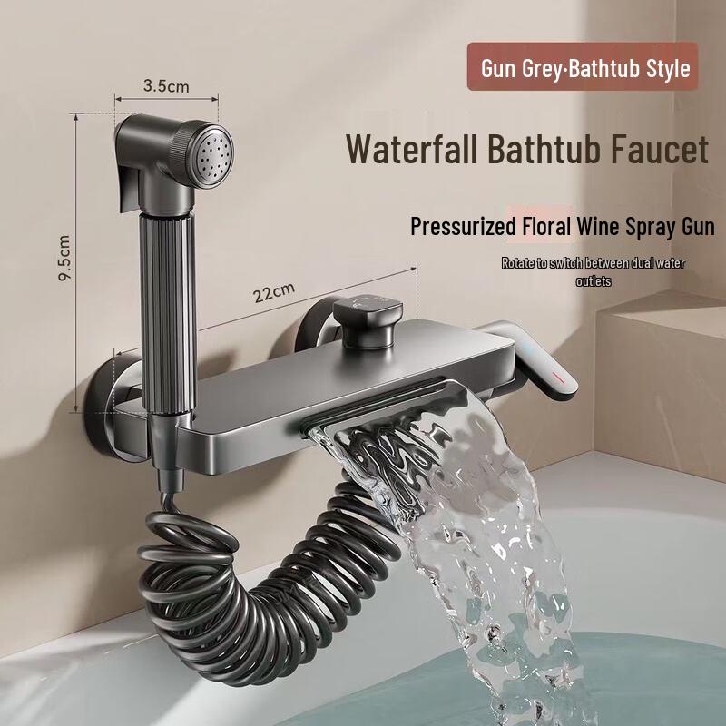 Набор смесителей для ванны и душа CHENDU