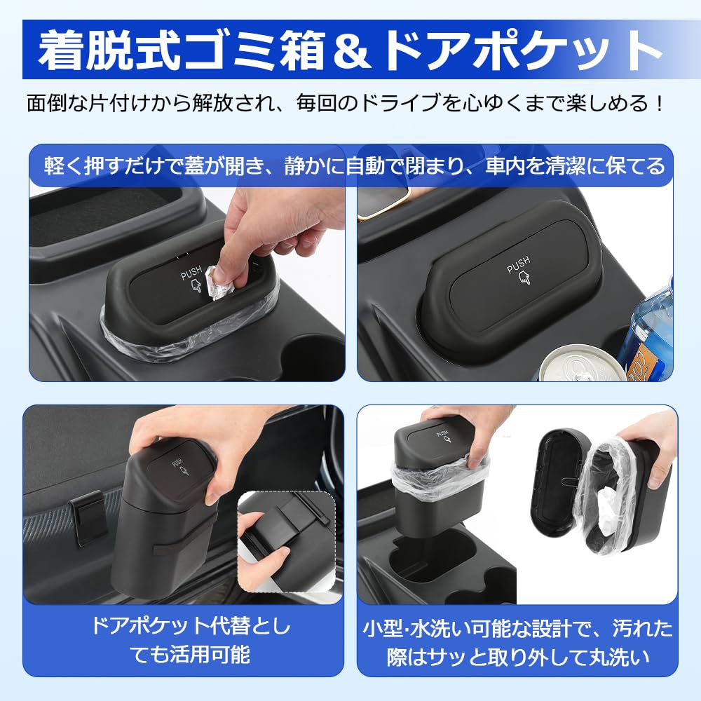 SUNVIC Console External Car Storage Customizable Parts for Kei Center Console Interior Includes Trash Drink Easy Installation N-BOX JF5/JF6 Box,