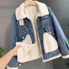 Winter Women Warm Fur Collar Denim Jackets Spliced Lapel Vintage Plush Zipper Parkas Girl's Casual Thick Coats Streetwear