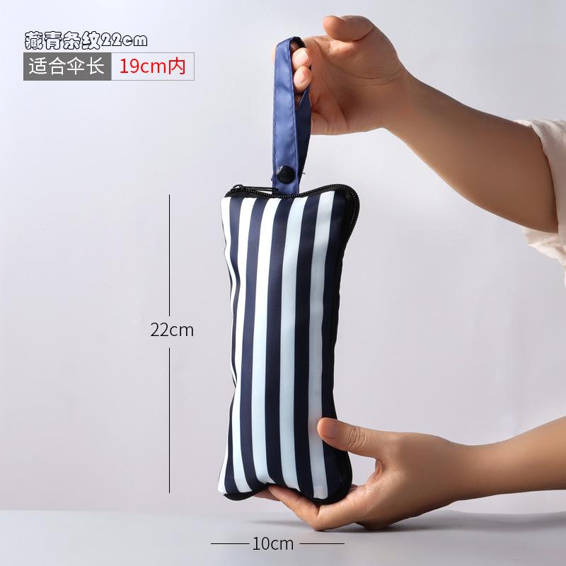 Japanese Waterproof Umbrella Stripe Cover Absorbent Towel Cloth Printed Umbrella Bag Portable Folding Umbrella Storage Cover