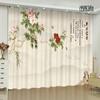 Custom Chinese Style Curtain Peony Flower Bird Print Classical Living Room Bedroom Space Study Room Full-height Window Opening