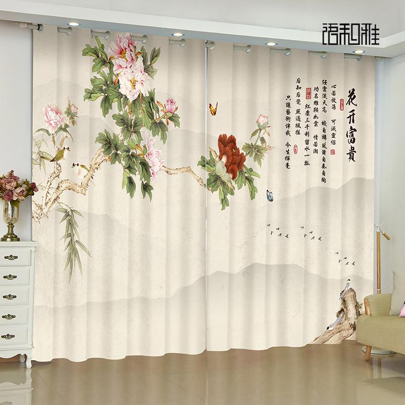 Custom Chinese Style Curtain Peony Flower Bird Print Classical Living Room Bedroom Space Study Room Full-height Window Opening