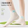 Yiershuang 10A Antibacterial Women's Socks Summer 100% Cotton Non-Slip Breathable Odor-Resistant Dopamine Mid-Calf Socks