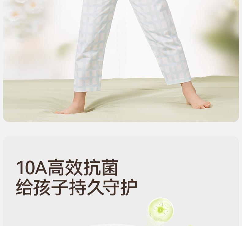 Children's Breathable Cotton Pajama Set