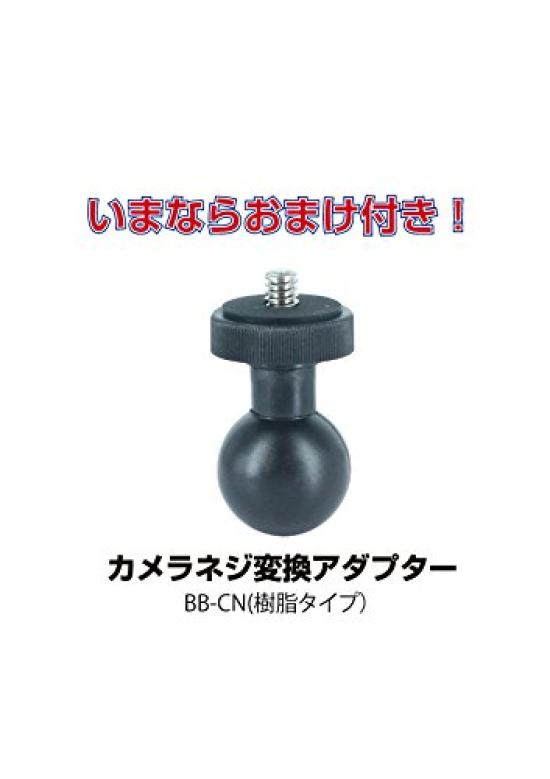 Bike Mount Set for Yupiteru Z320B REC-MOUNTS Radar, Compatible, REC-B21-BB-318(RD)S