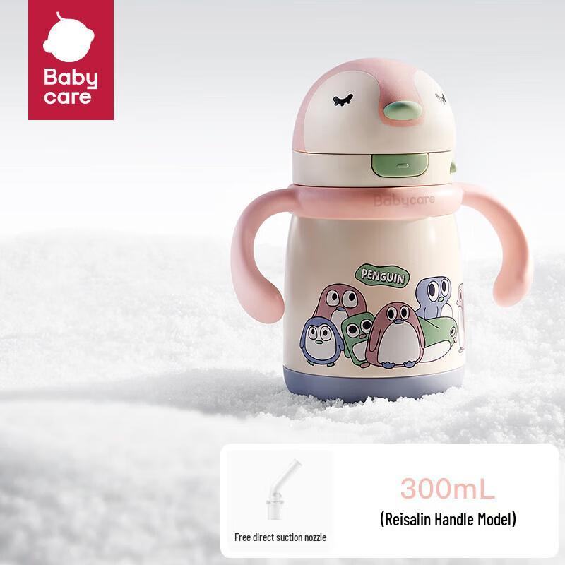 babycare Children s Penguin Insulated Sippy Cup