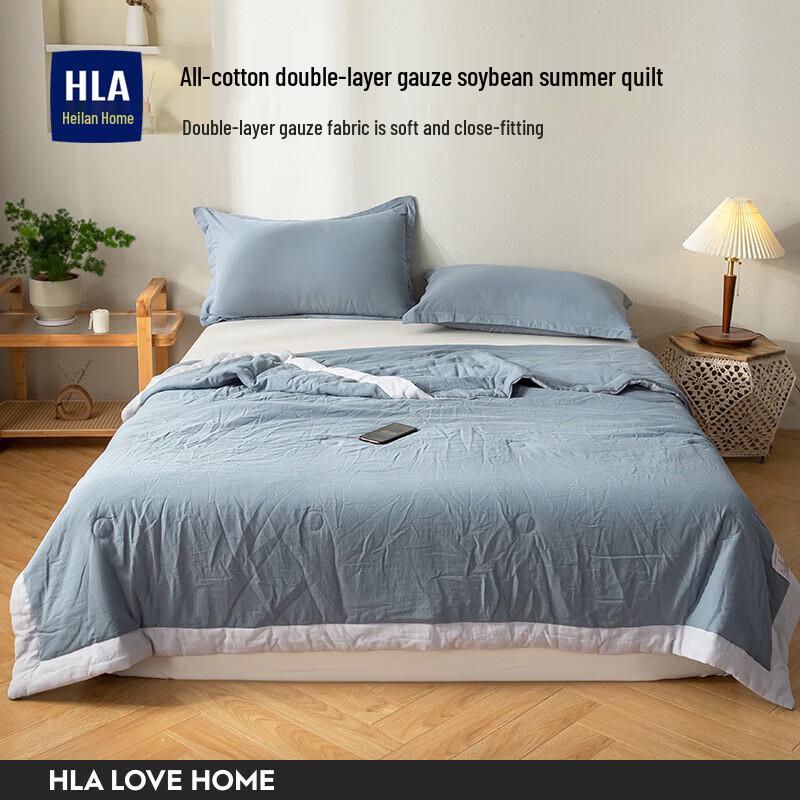 HLA Lyocell Summer Cooling Quilt