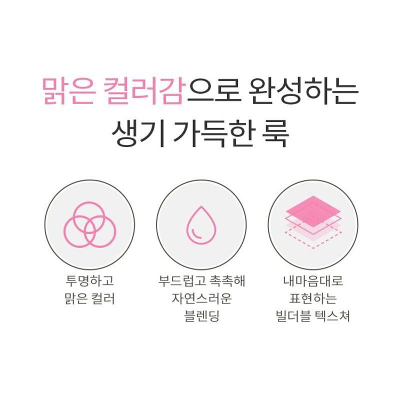 A'PIEU - Juicy-Pang Water Blusher - 9 Colors