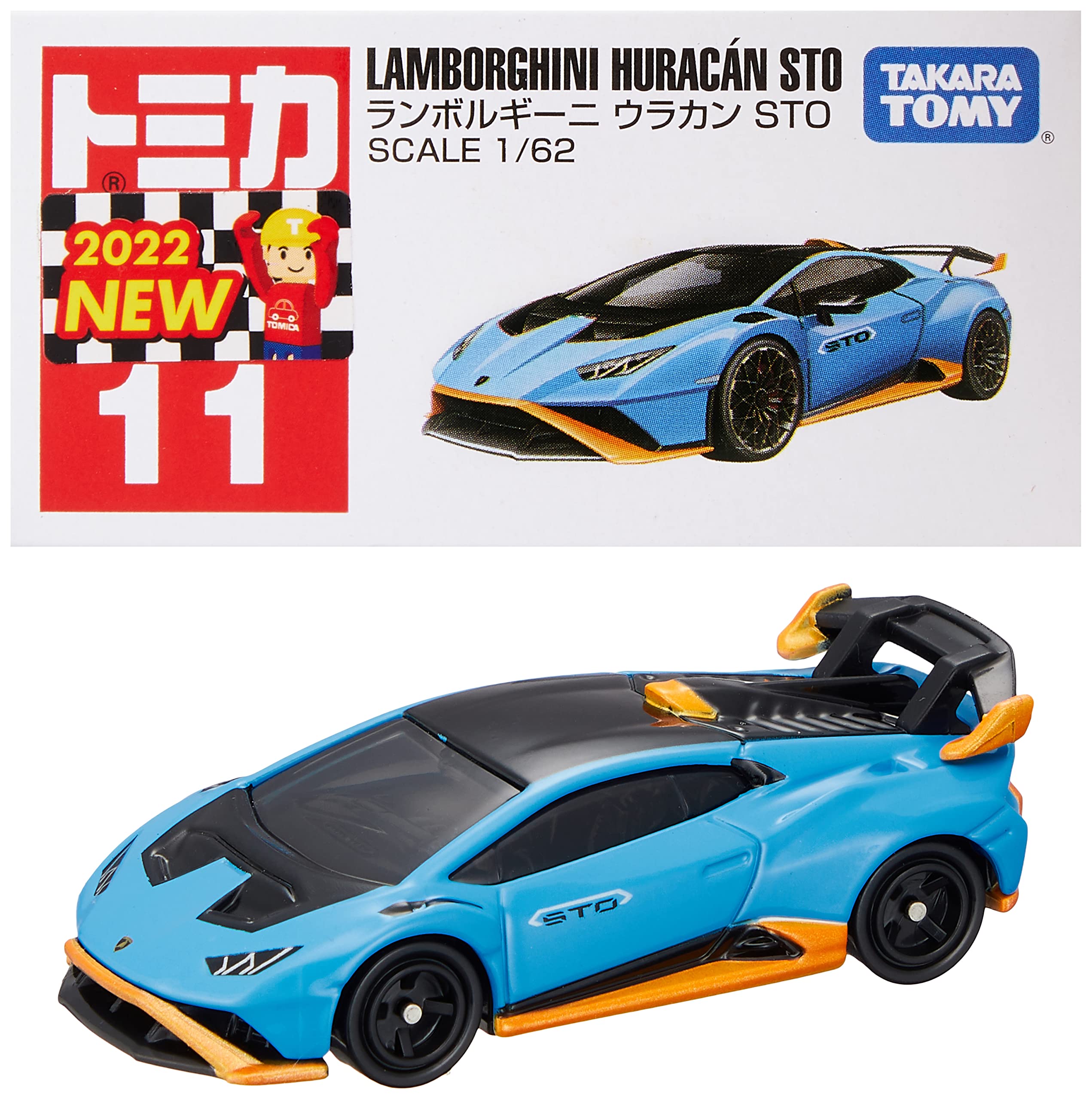 

TAKARA TOMY Lamborghini Huracan STO Мини-машинка игрушечная для детей от 3 лет и старше В коробке Игрушка прошла сертификацию ST Mark TOMICA Tomica
