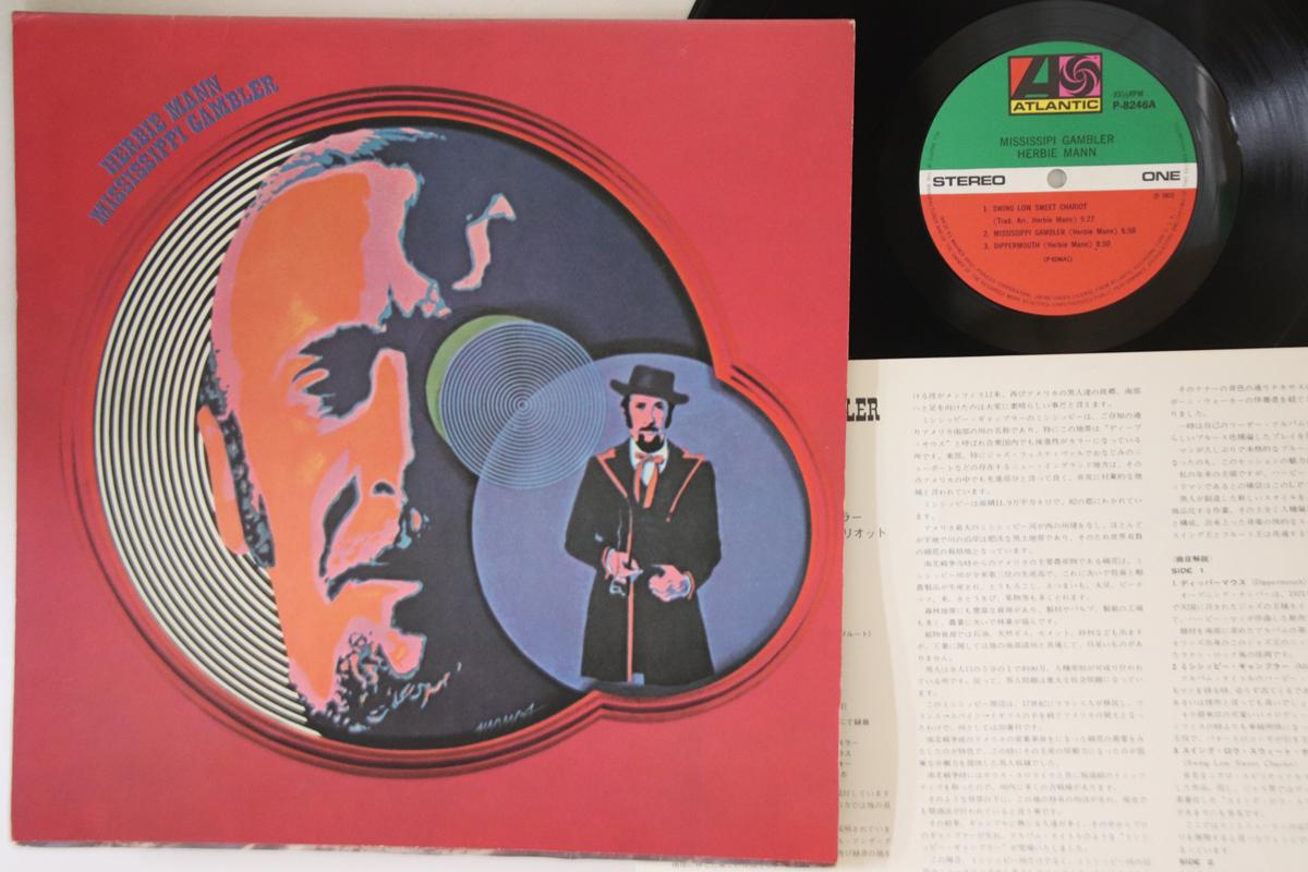 

LP Пластинка HERBIE MANN - Миссисипский игрок P8246A ATLANTIC 1972 Япония Джаз Б/У