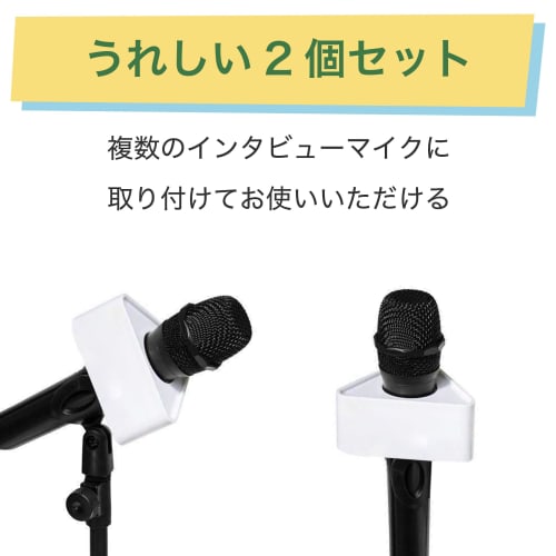 Felimoa Microphone Flags for Interviews, Triangular, Approx. 40mm Diameter, Set of 2