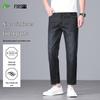FIRS Men's Slim-Fit Lightweight Stretch Cropped Jeans