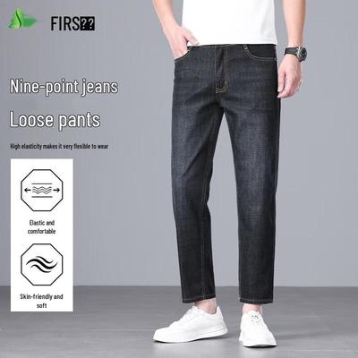FIRS Men's Slim-Fit Lightweight Stretch Cropped Jeans
