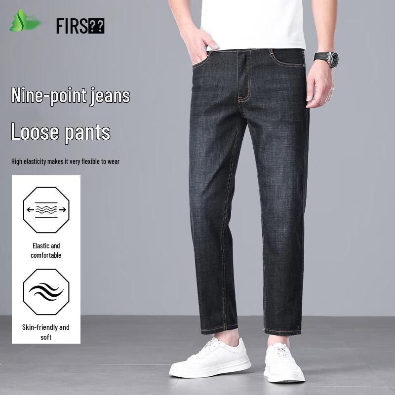 FIRS Мужские укороченные джинсы слим-фит, легкие, эластичные 35