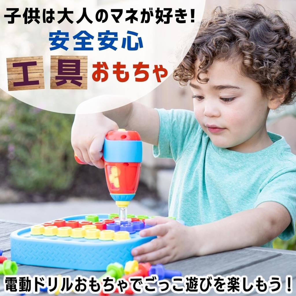 Educational Insights Learning Resources Toy Drill Design Colorful Toolbox EI4145 Authentic &